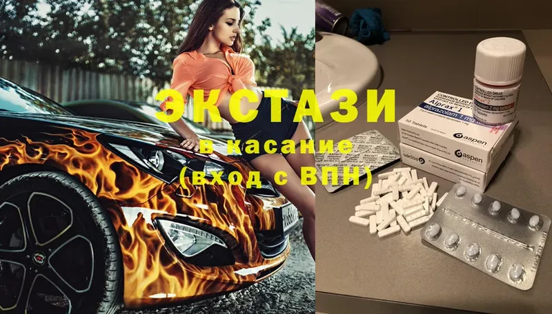 OMG онион  Переславль-Залесский  Ecstasy таблы 